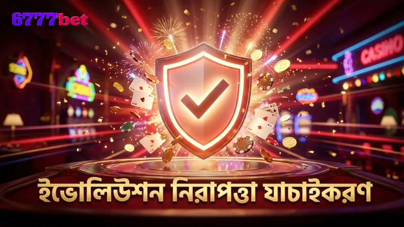 ইভোলিউশন ক্রেজি টাইমের RTP ও নিরাপত্তা যাচাই করুন