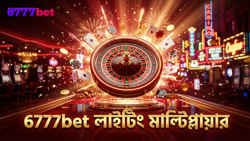 6777bet-এ লাইটিং রাউলেট মাল্টিপ্লায়ার ফ্রিকোয়েন্সি বিশ্লেষণ।