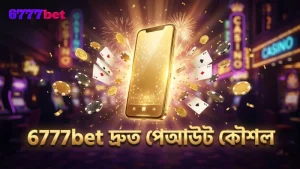 লাইটিং রাউলেটের দ্রুত পেআউট কৌশল 6777bet প্ল্যাটফর্মে প্রয়োগ।